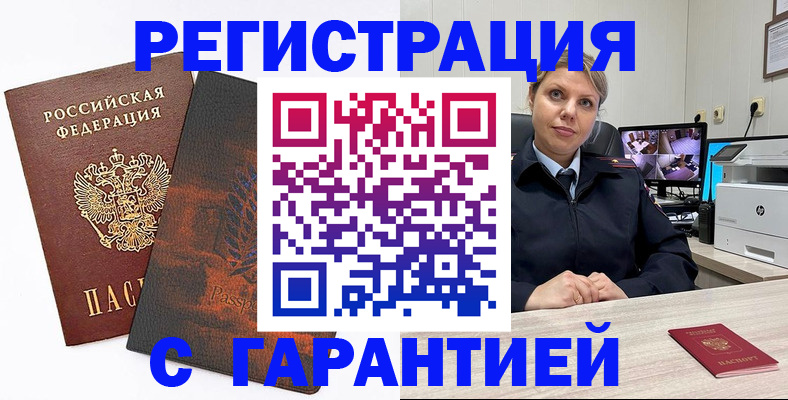 пропишу в квартире в Холмске